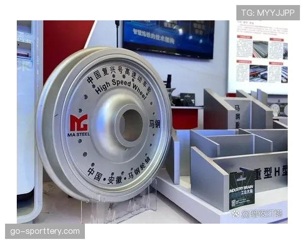 特写：一家专门生产定位球训练器械的德国小镇工厂